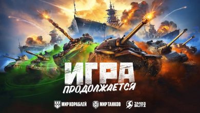 Фото - «Игроки выдали нам кредит доверия»: Lesta Games похвасталась размером аудитории «Мира танков», «Мира кораблей» и Tanks Blitz после переименования